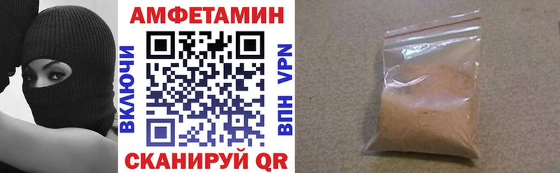 Amphetamine 98% Березники