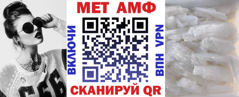 Amphetamine Premium  hydra как зайти  Березники 