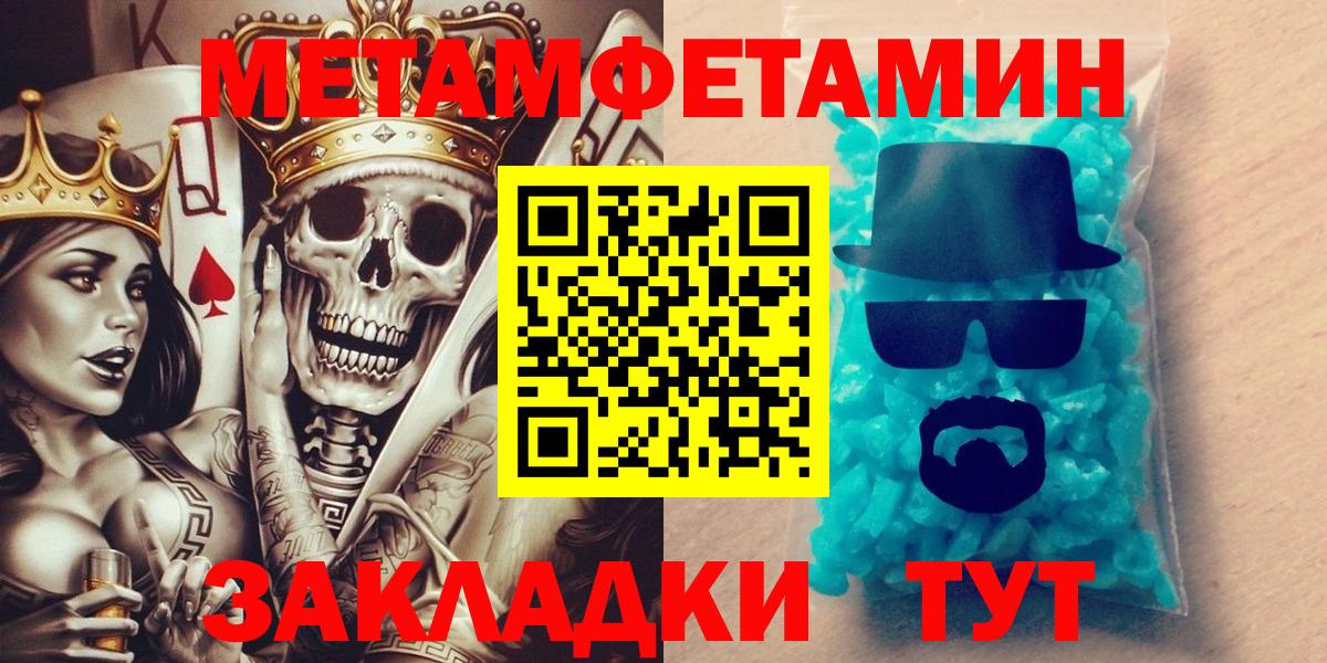 Amphetamine 98%  АМФ  Березники  Вход с VPN 