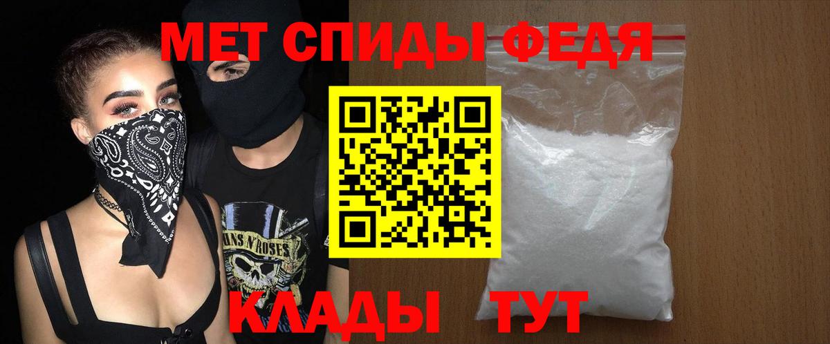 Amphetamine VHQ Березники