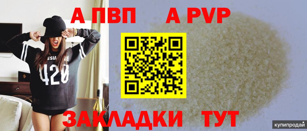 Меф мяу мяу Березники
