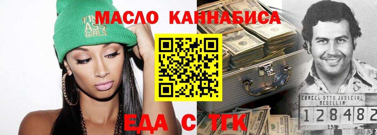 Березники  Canna-Cookies конопля  Вход с VPN 
