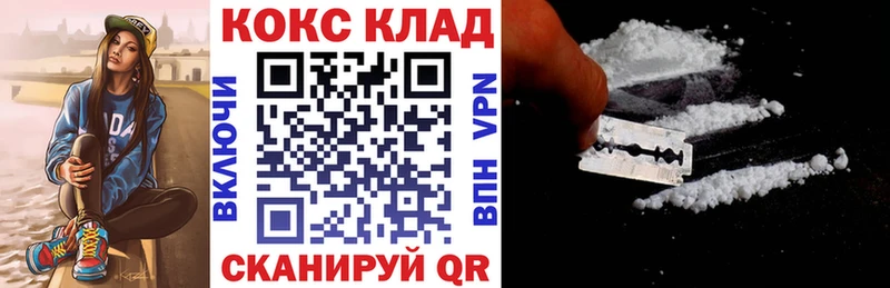 Cocaine Columbia  кракен как войти  Березники 