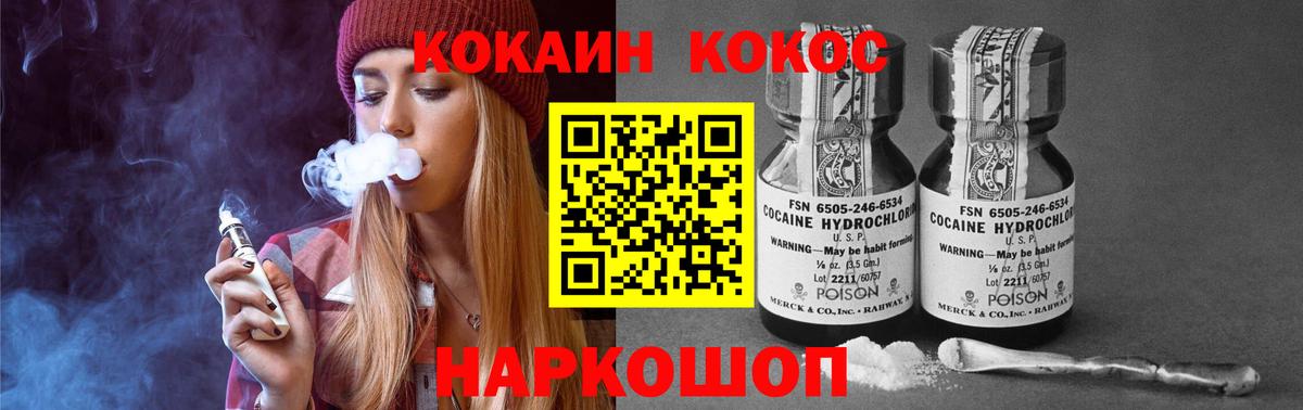 Березники  Cocaine Перу  Вход с VPN  Кокаин  КОКАИН VHQ 