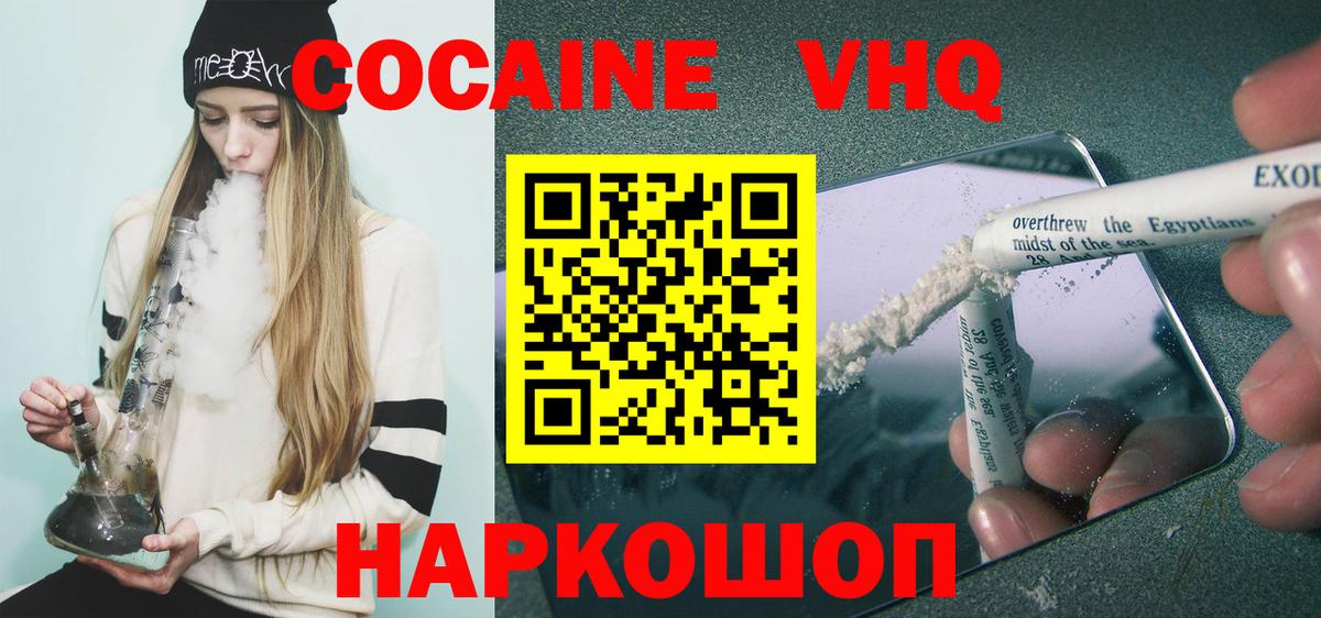 Кокаин Боливия Березники