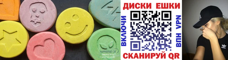 ЭКСТАЗИ ешки Березники