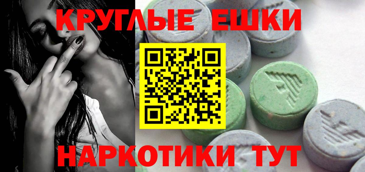 Ecstasy mix Березники