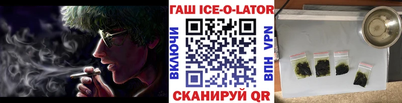 дарнет шоп Березники ГАШ Изолятор