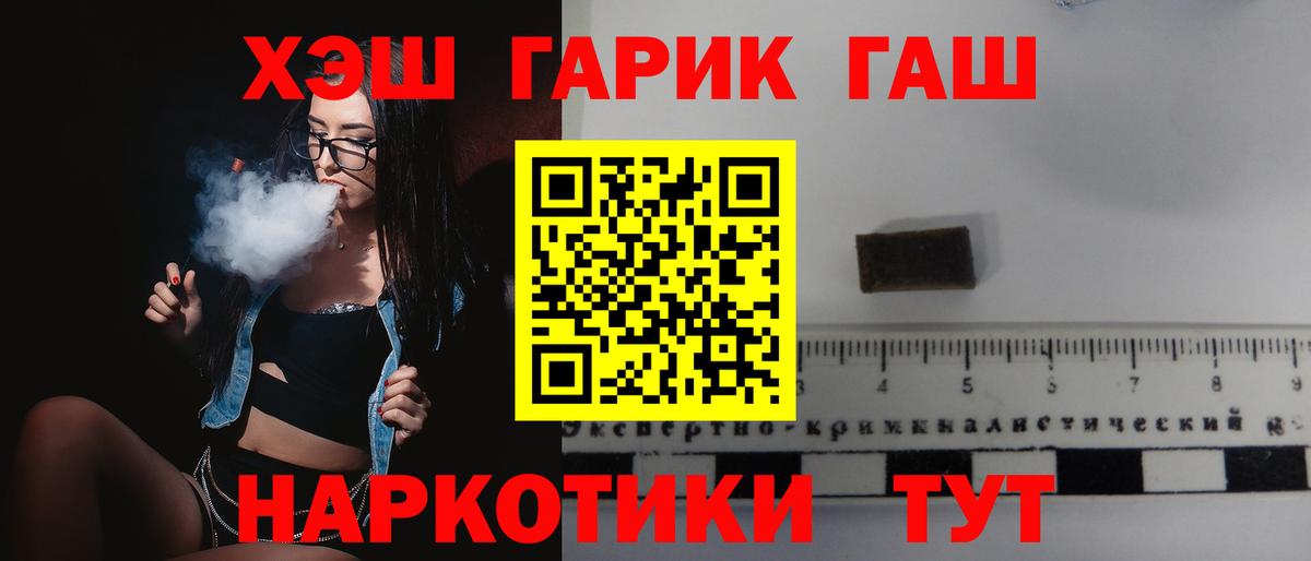 Березники  Гашиш индика сатива  Гашиш  Вход с VPN 