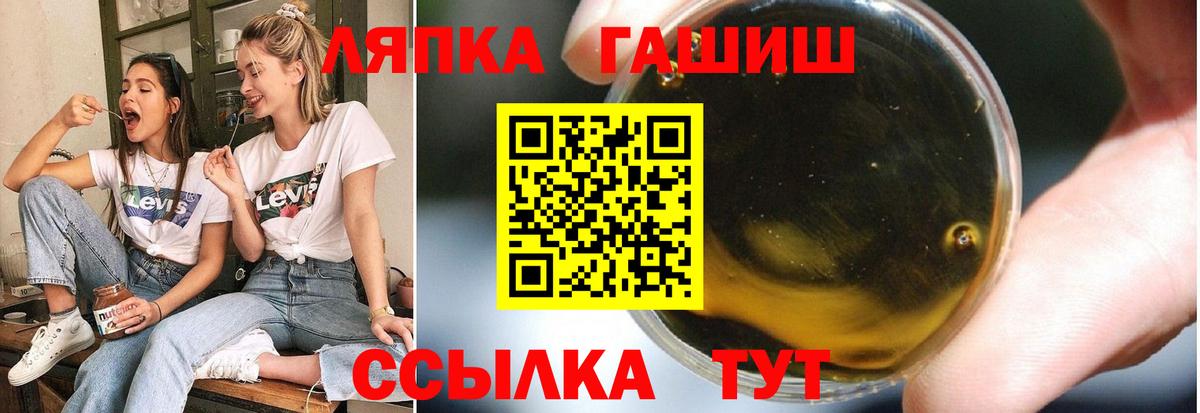 ГАШИШ 40% ТГК Березники