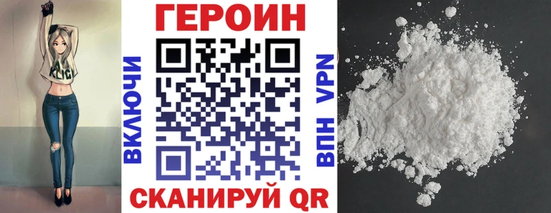 блэк спрут зеркало  Березники  Героин герыч 