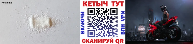 kraken как зайти  Березники  КЕТАМИН VHQ 