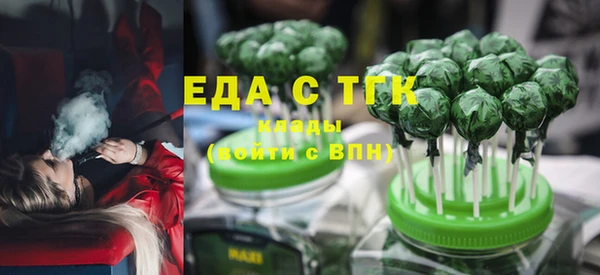 первитин Козельск