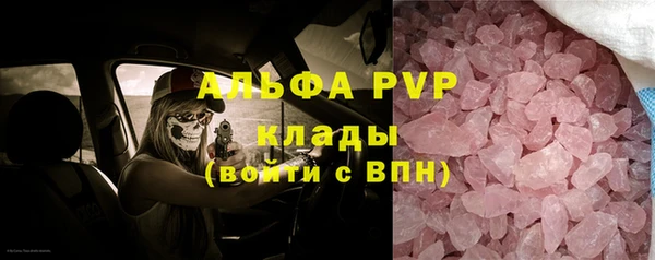 первитин Козельск