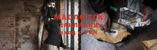 мефедрон Костерёво