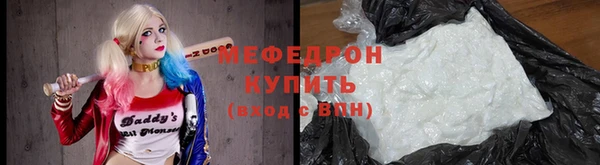 мефедрон Костерёво