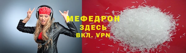 стафф Коряжма