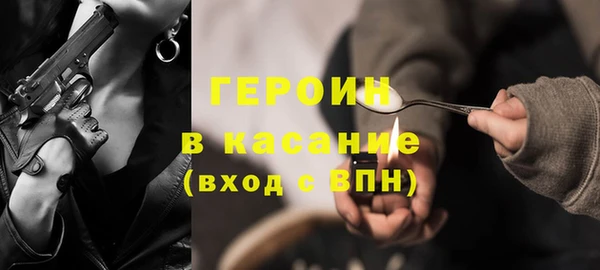 мефедрон Костерёво