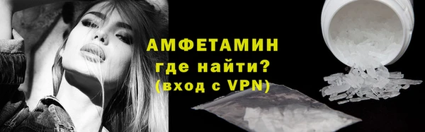 первитин Козельск