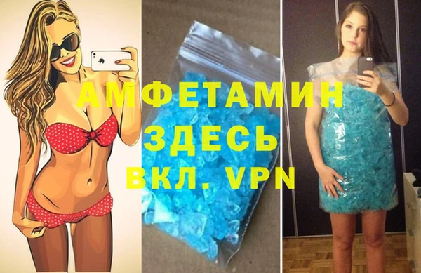 первитин Козельск