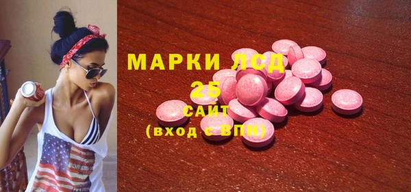 стафф Коряжма