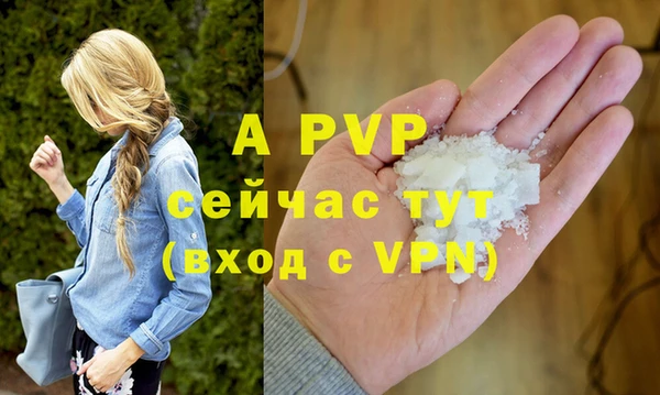 первитин Козельск