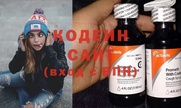2c-b Кодинск