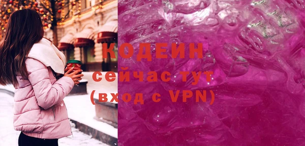 первитин Козельск