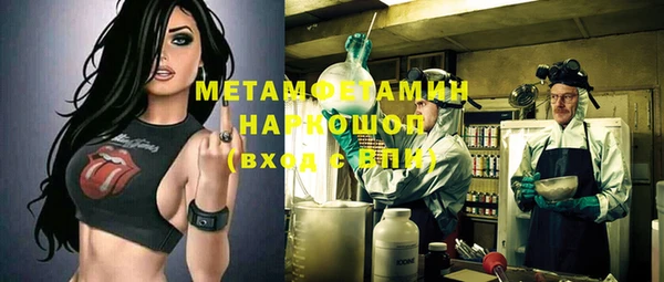 мефедрон Костерёво