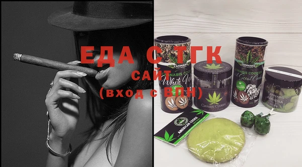 мефедрон Костерёво