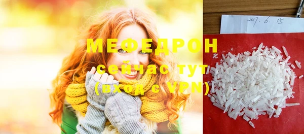 стафф Коряжма