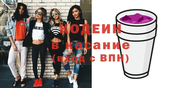 2c-b Кодинск