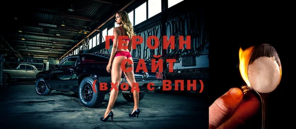 мефедрон Костерёво