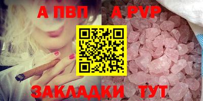 прущая мука Апшеронск