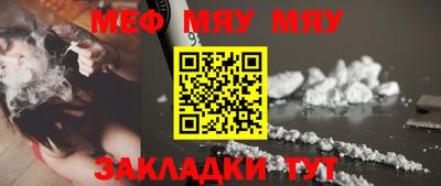 каннабис Балаково