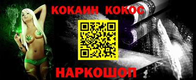 каннабис Балаково