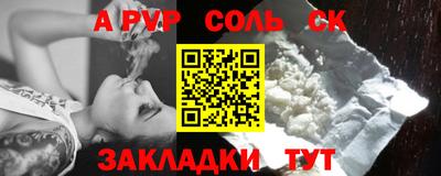 прущая мука Апшеронск