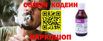 каннабис Балаково