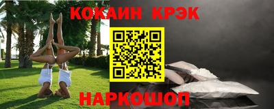 каннабис Балаково