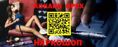 прущая мука Апшеронск