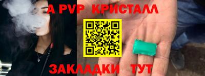 каннабис Балаково