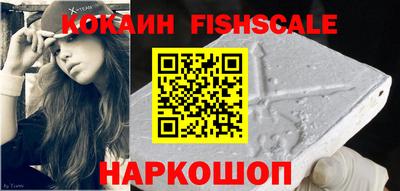 ALPHA PVP Апрелевка