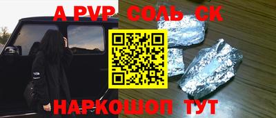 каннабис Балаково