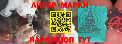 дистиллят марихуана Балашиха
