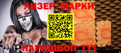 каннабис Балаково