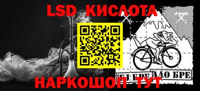 кокаин премиум Балахна
