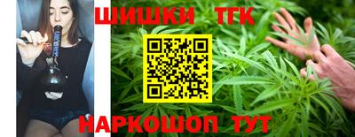 каннабис Балаково