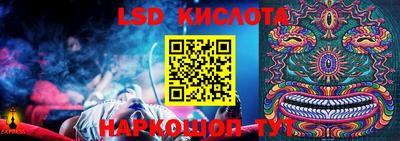 ALPHA PVP Апрелевка