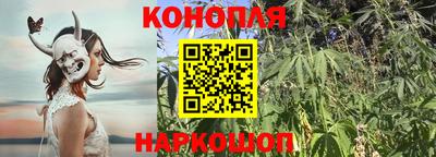 дистиллят марихуана Балашиха
