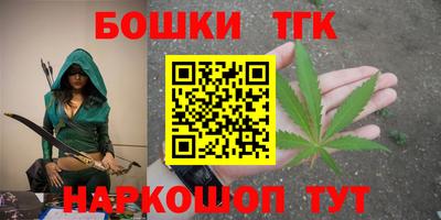 прущая мука Апшеронск